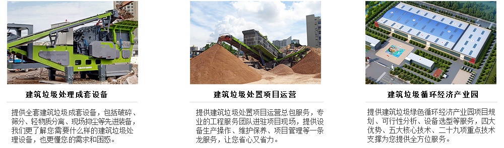 建筑垃圾破碎機(jī)價(jià)格