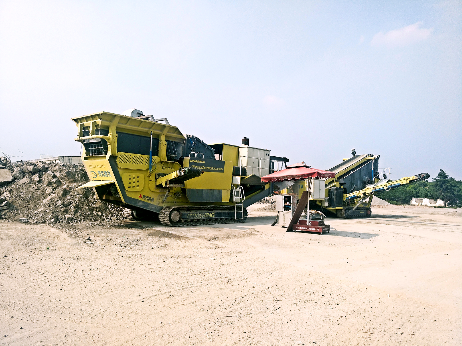 履帶式移動破碎站 履帶式移動破碎站